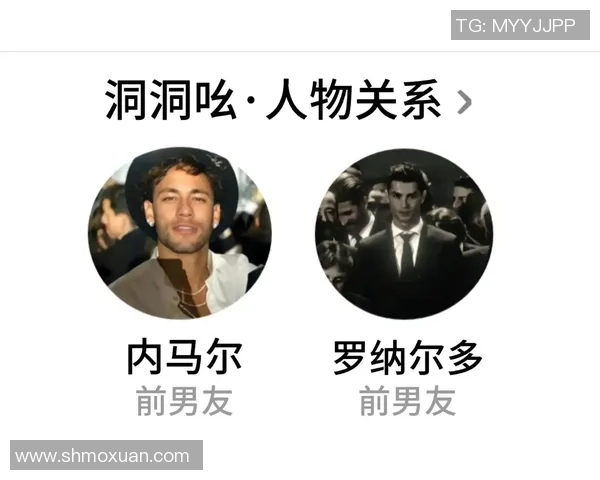 当足球明星遇上前男友的爱情纠葛与成长故事